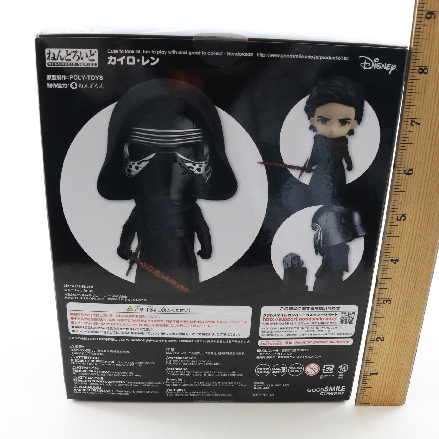Nendoroid 726 Kylo Ren Star Wars Force Awakens Figure Good Smile Sealed