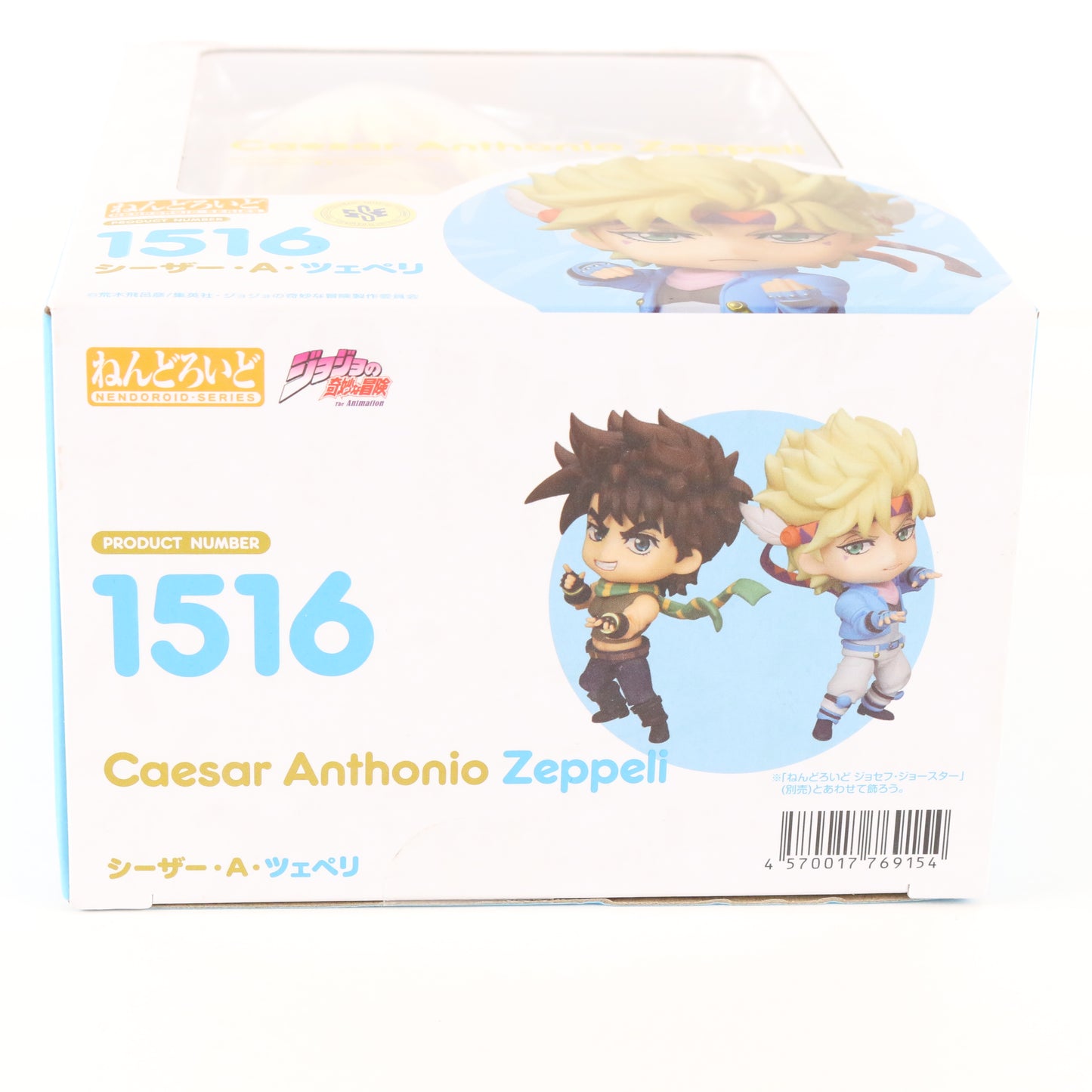 Nendoroid 1516 Caesar Anthonio Zeppeli Jojos Bizarre Adventure Figure Good Smile