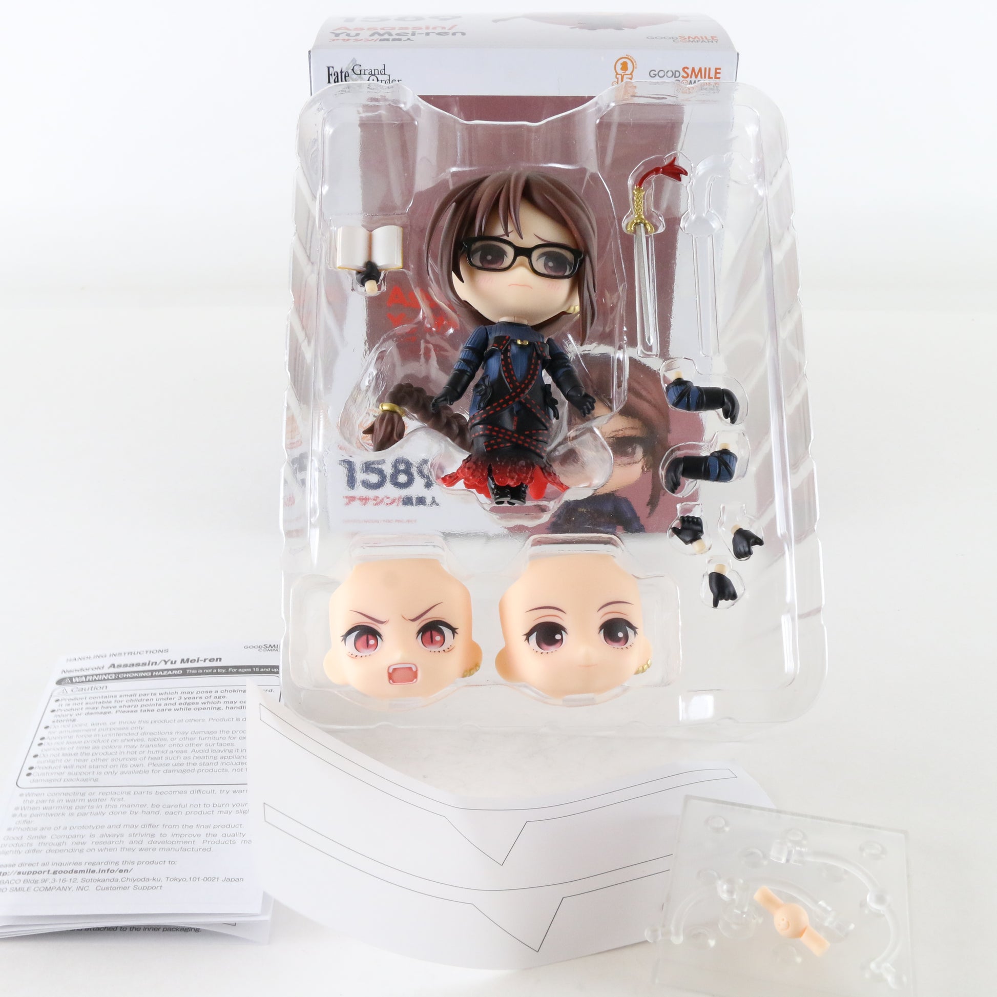 Nendoroid 1589 Assassin Yu Mei-ren Fate Action Figure Good Smile W/ Box