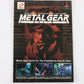 Metal Gear Solid Trading Card Gray Fox Checklist Konami Playstation
