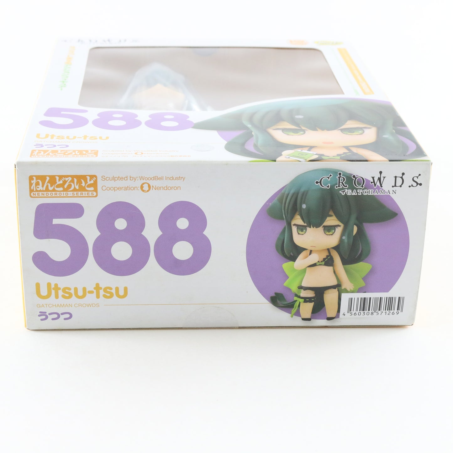 Nendoroid 588 Utsu-Tsu Crowds Gatchaman Action Figure Good Smile Sealed
