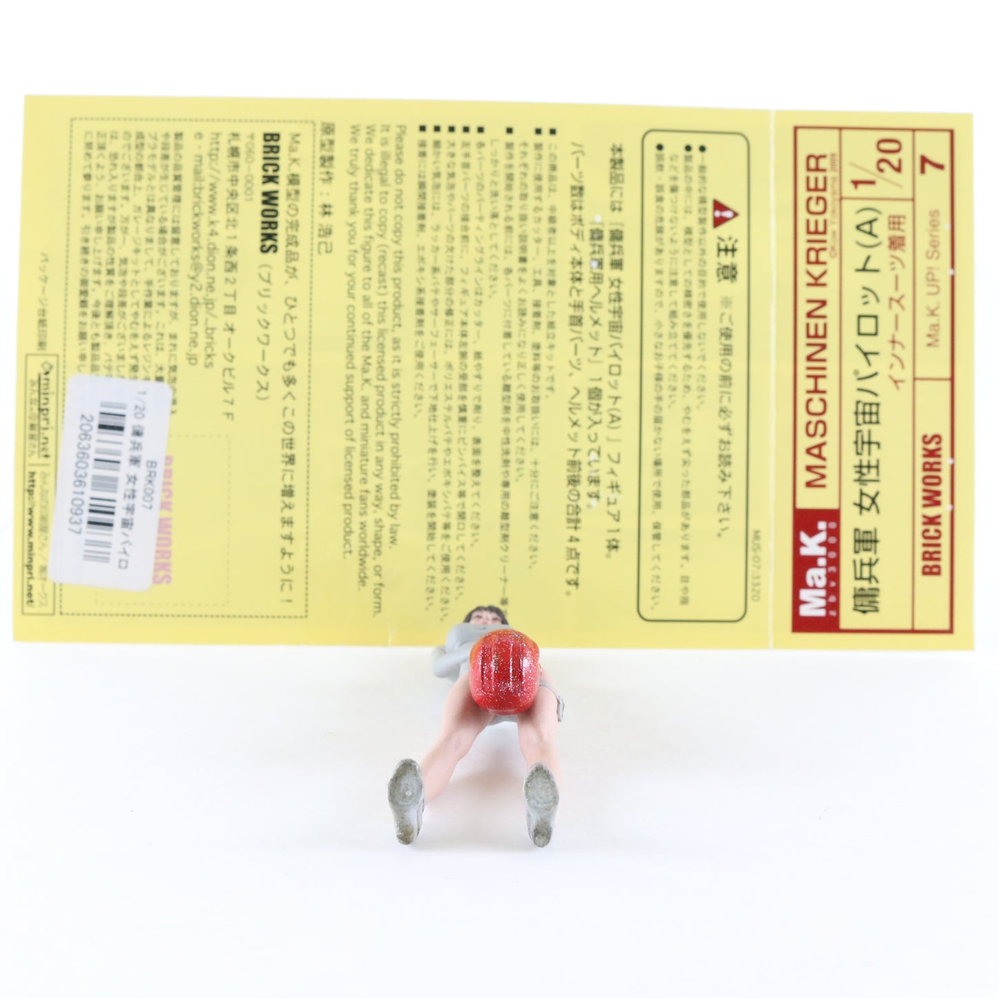 Maschinen Krieger Ma.K Mercenary Army Female Space Pilot (a) Painted Figure