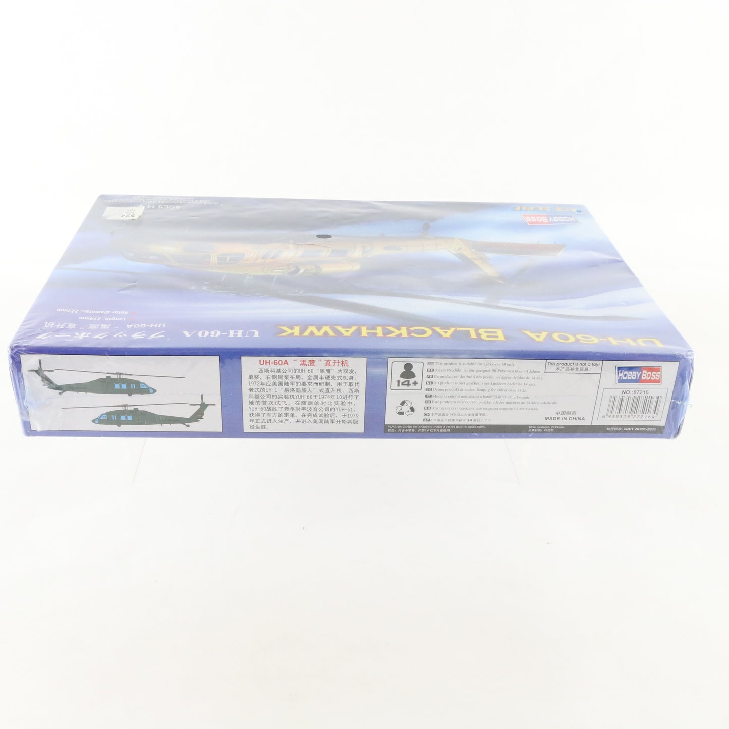 UH-60A Blackhawk Military Helicopter Hobby Boss 1:72 Model Aircraft Kit 87216