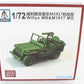 Willys MB & M1917 MG Truck Limited Edition S-Model 1:72 SP072005 Military Kit