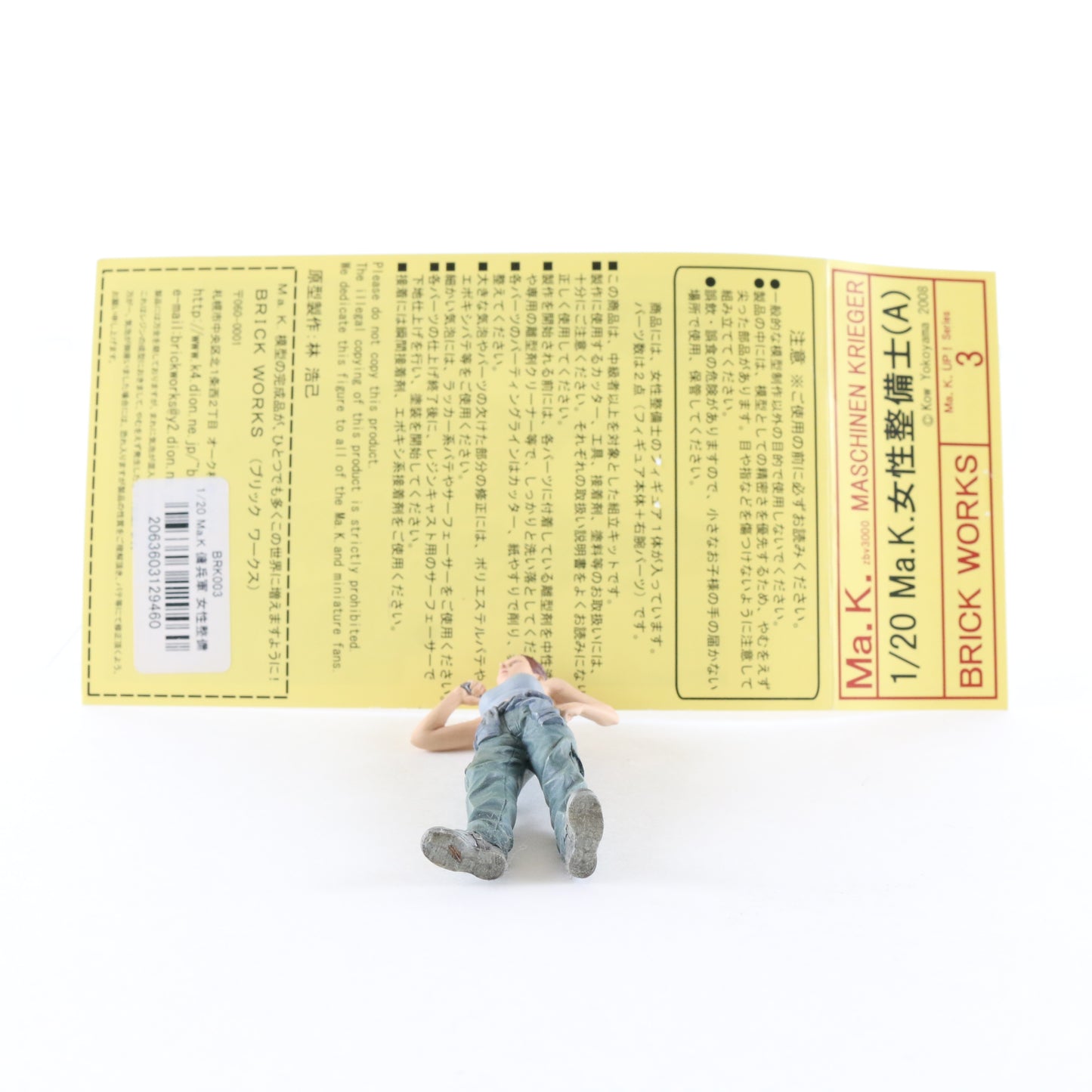 Ma.k Zbv3000 Engineering (a) Female Mechanic Series 3 1:20 Custom Painted Figure