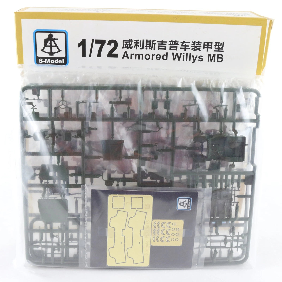 Armored Willys MB Truck Willys-Overland S-Model 1:72 PS720045 Military Kit
