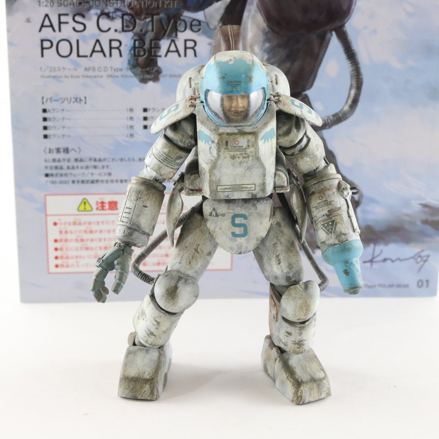 Ma.k Maschinen K Polar Bear Afs Cd Type Wave 1:20 Built Painted Robot Figure