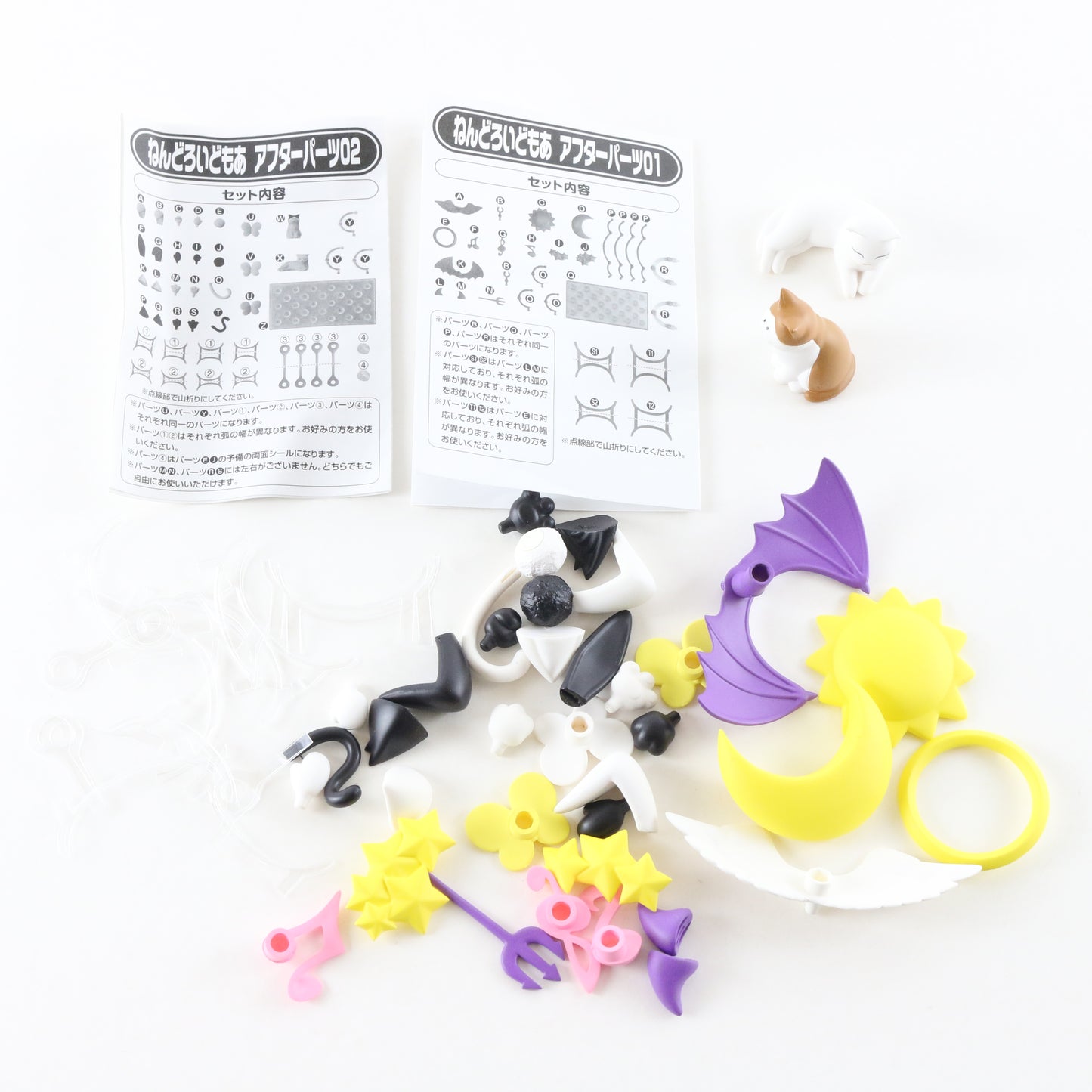 Lot Of Various Nendoroid Good Smile Parts & Bonuses Aqua Stand Popuko Nail Bat