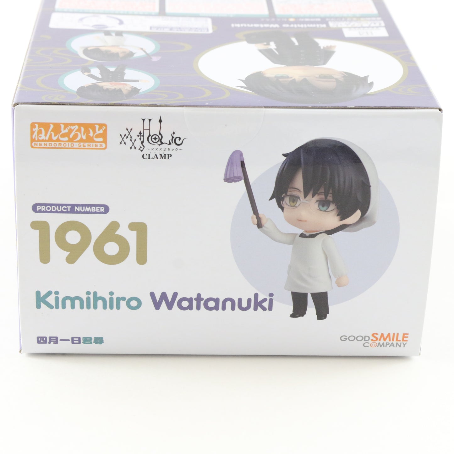 Nendoroid 1961 Kimihiro Watanuki XXXHolic W/ Clamp Fans Good Smile Sealed