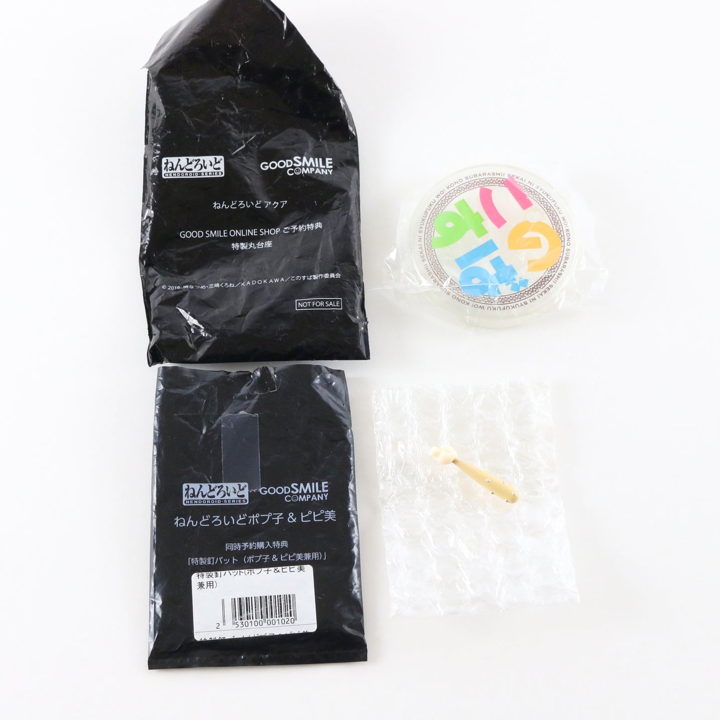 Lot Of Various Nendoroid Good Smile Parts & Bonuses Aqua Stand Popuko Nail Bat