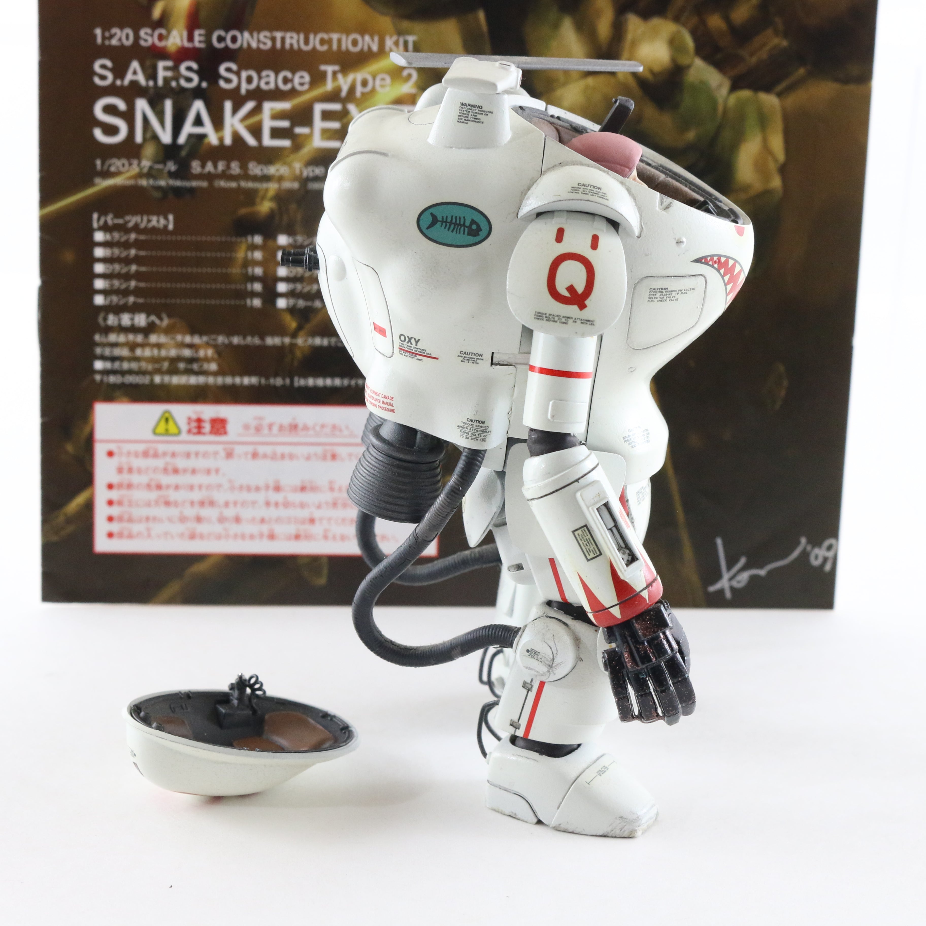 Maschinen Krieger Ma.k Snake Eye SAFS Space Type 2 Wave 1/20 PRO