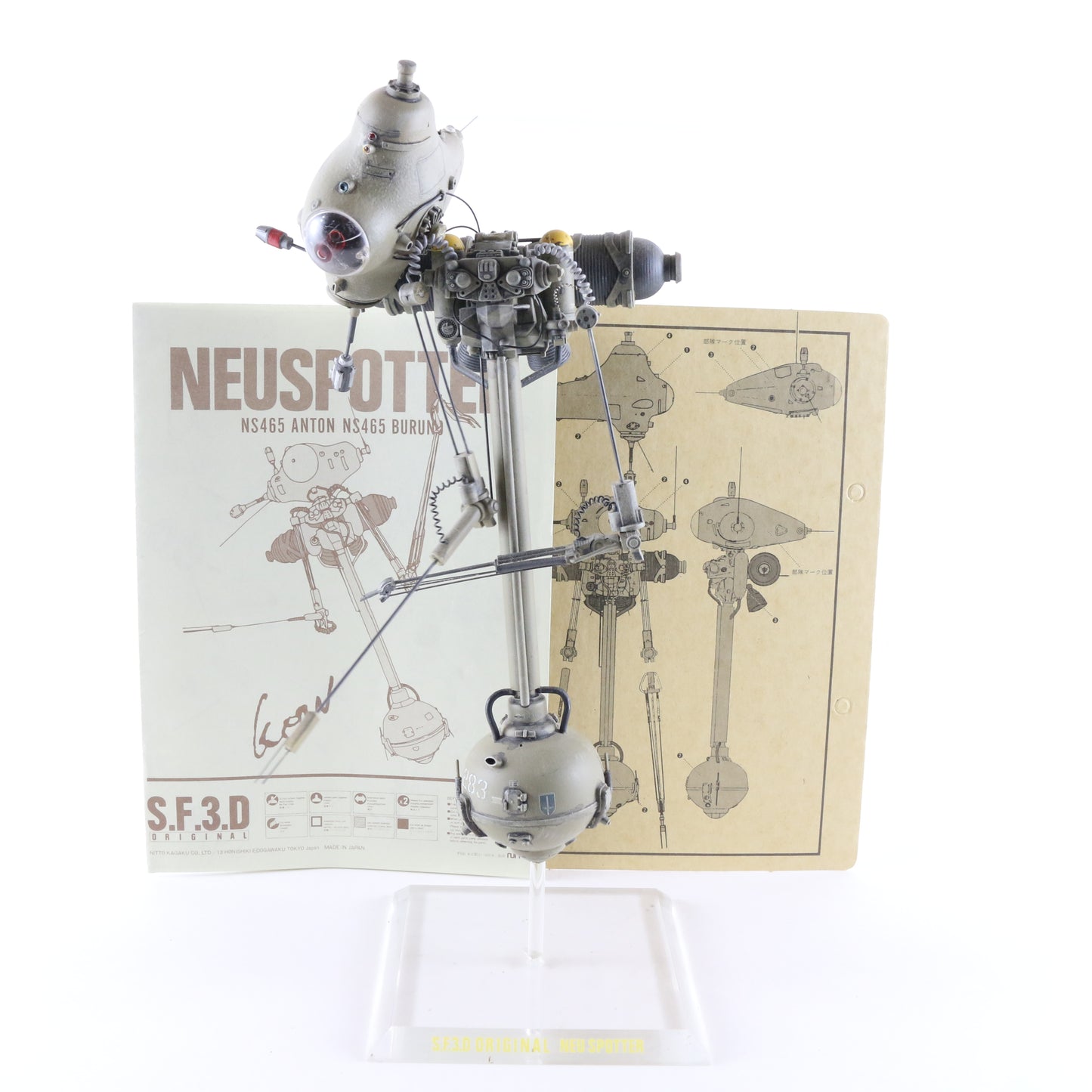 Nitto SF3D Neuspotter Ns465 Anton Buruno 1/20 Built Painted Maschinen W/ Stand