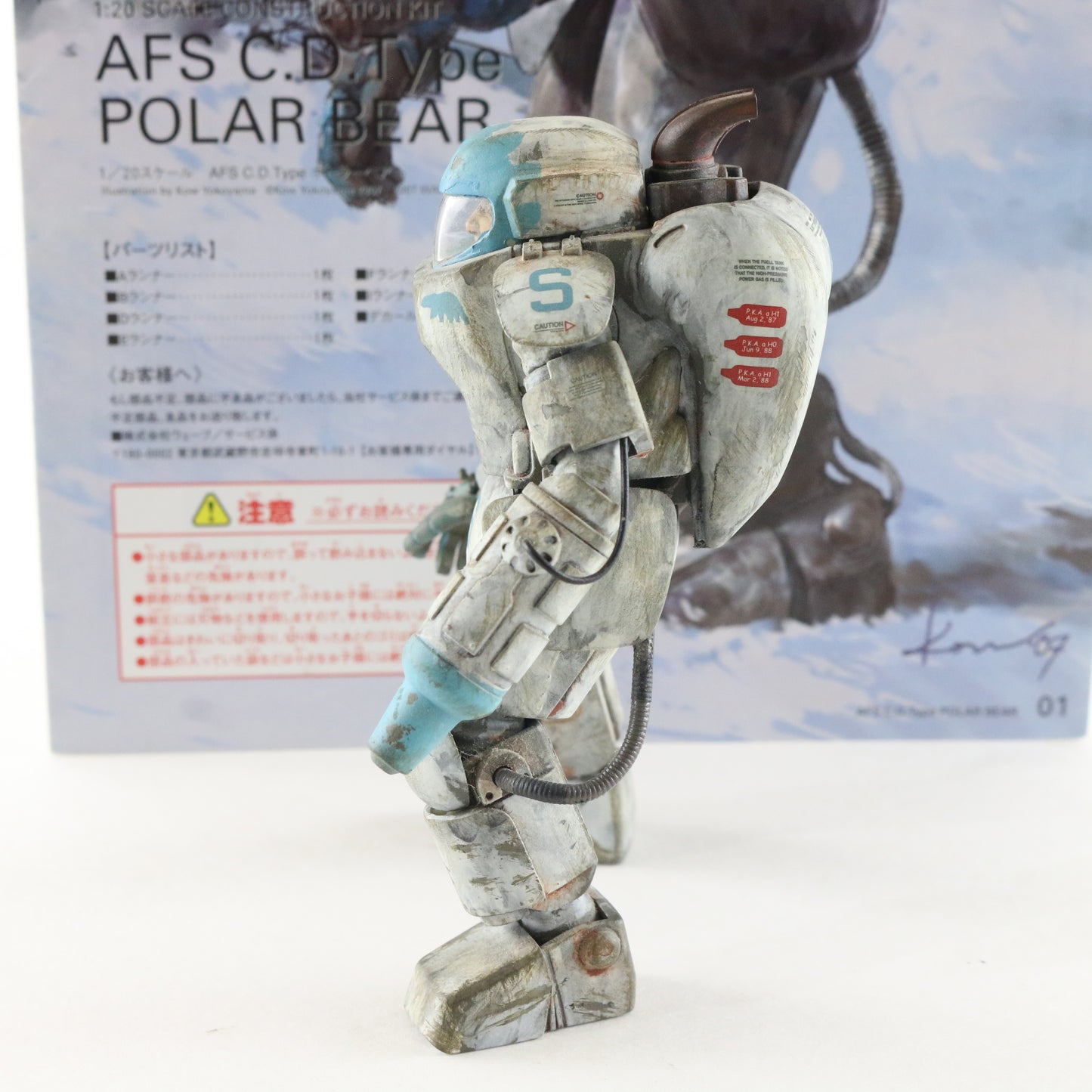 Ma.k Maschinen K Polar Bear Afs Cd Type Wave 1:20 Built Painted Robot Figure