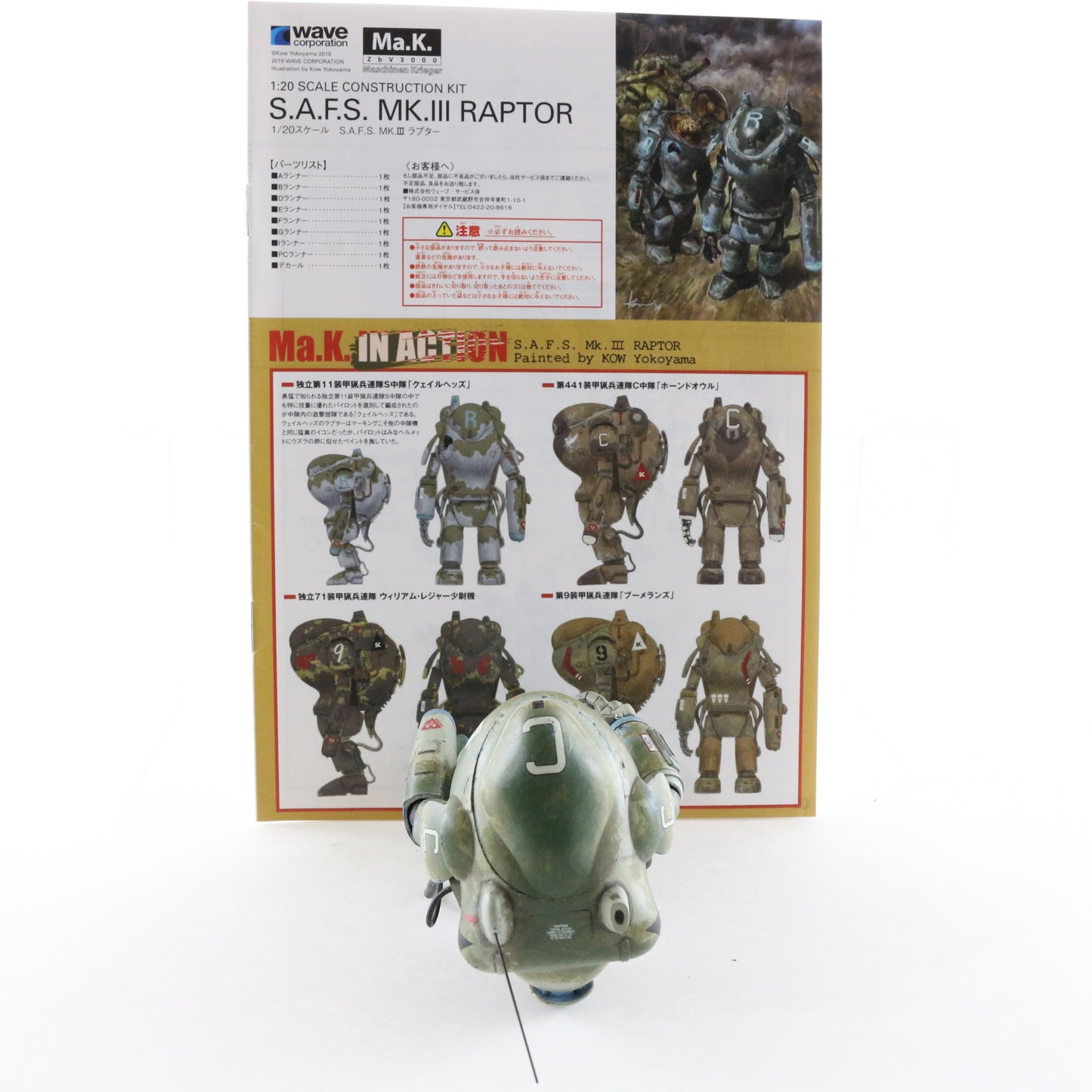 Ma.k. Krieger Raptor SAFS Super Armored MkIII Wave 1:20 Built Painted Maschinen