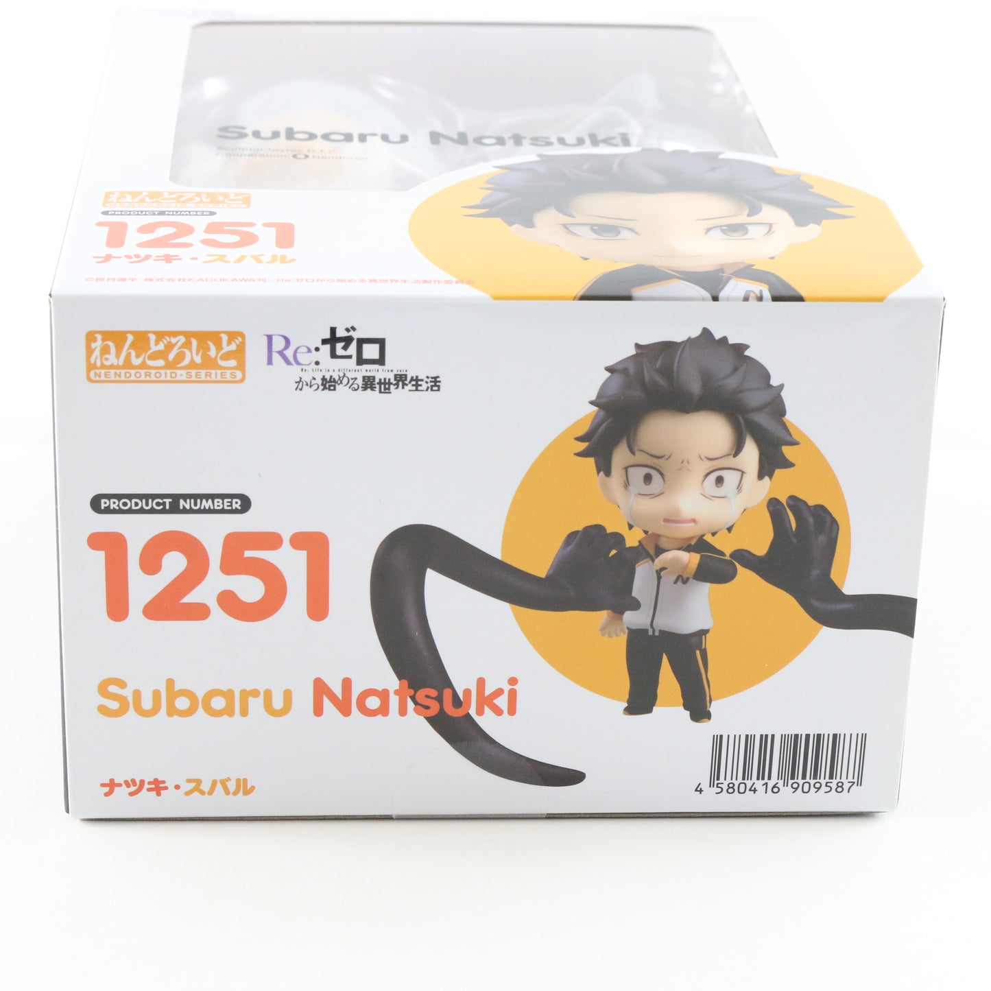 Nendoroid 1251 Subaru Natsuki Re:Zero Action Figure Good Smile Sealed