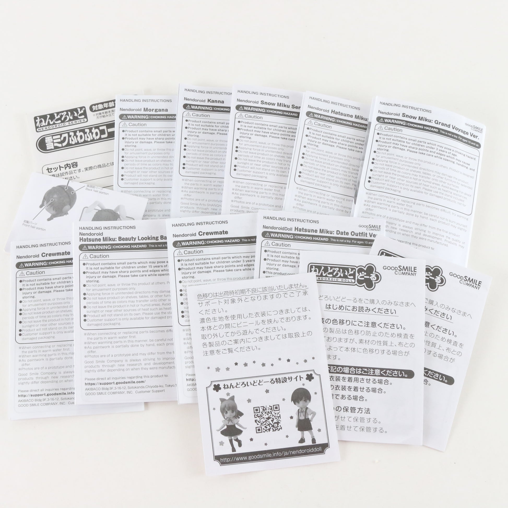 Lot Of Misc Nendoroid Stands Parts & Instruction Sheets Miku Crewmate Good Smile