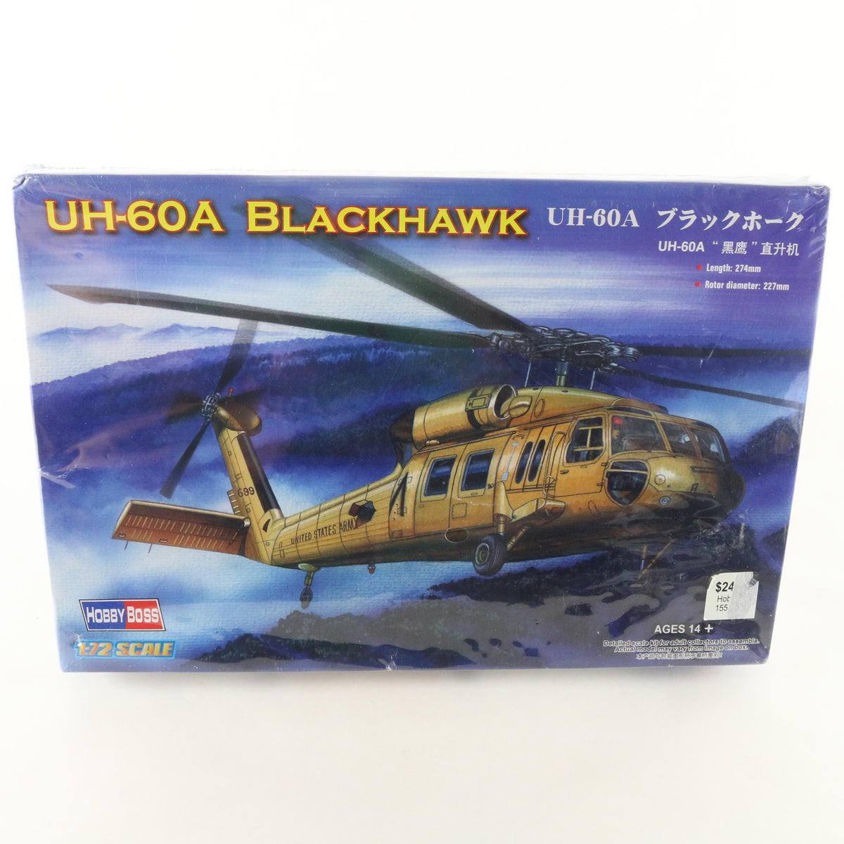 UH-60A Blackhawk Military Helicopter Hobby Boss 1:72 Model Aircraft Kit 87216