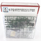 Willys MB & M1917 MG Truck Limited Edition S-Model 1:72 SP072005 Military Kit