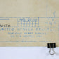 United States Blackall Brake Handle 55 Ton Hopper Car N-17B Train Blueprint 34"