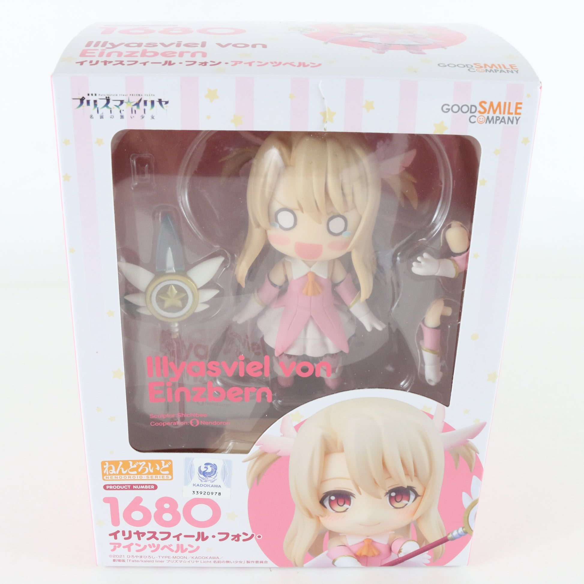 Nendoroid 1680 Illyasviel Von Einzbern Fate Kaleid Action Figure Good Smile