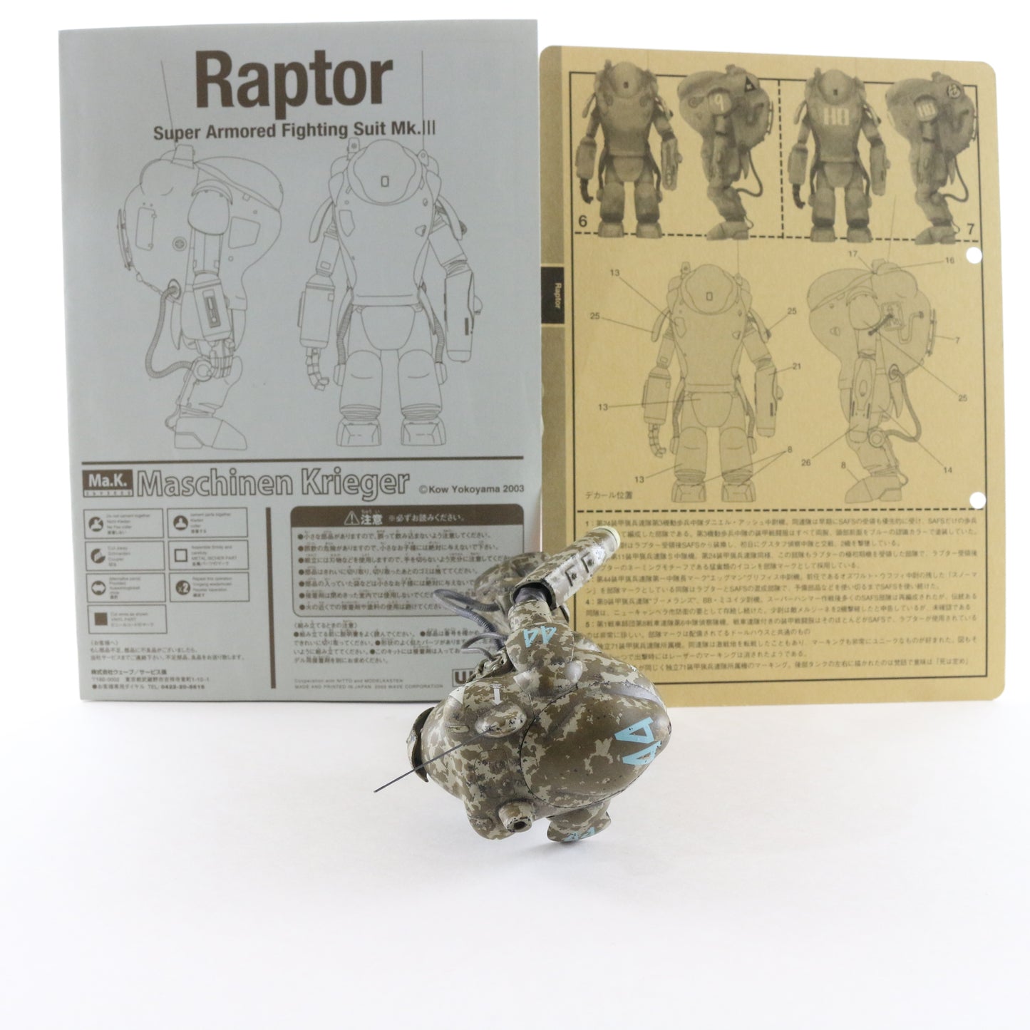Ma.k Maschinen Raptor Super Armored Fighting Suit MkIII 1/20 Built Painted NICE