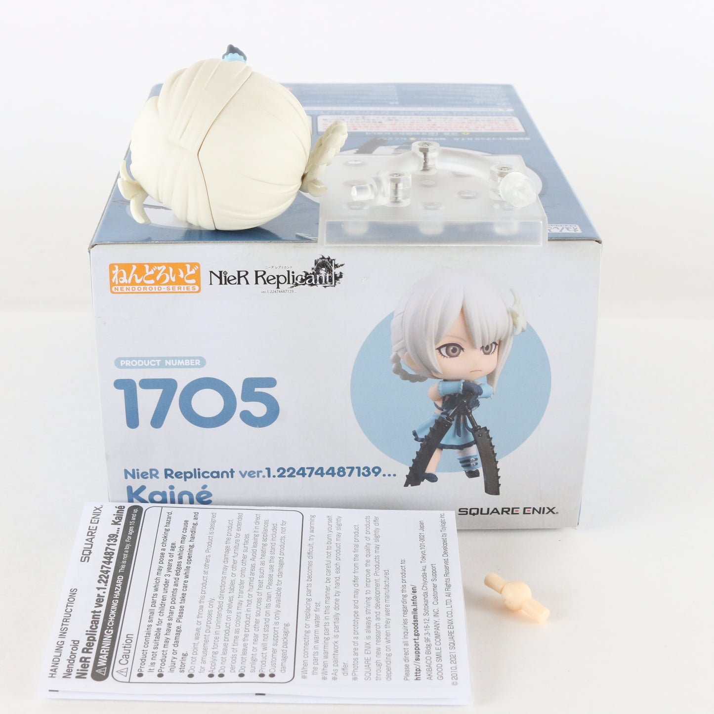 Nendoroid 1705 Kaine Nier Replicant Ver 1.2247 Action Figure Good Smile W/ Box