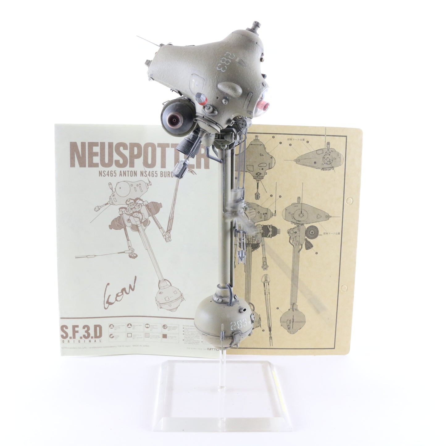 Nitto SF3D Neuspotter Ns465 Anton Buruno 1/20 Built Painted Maschinen W/ Stand