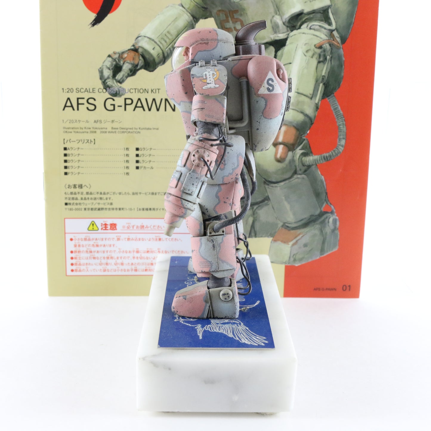 NIKKO Ma.k Maschinen Krieger G-Pawn AUSF 1:20 Built Painted W/ Award Stand