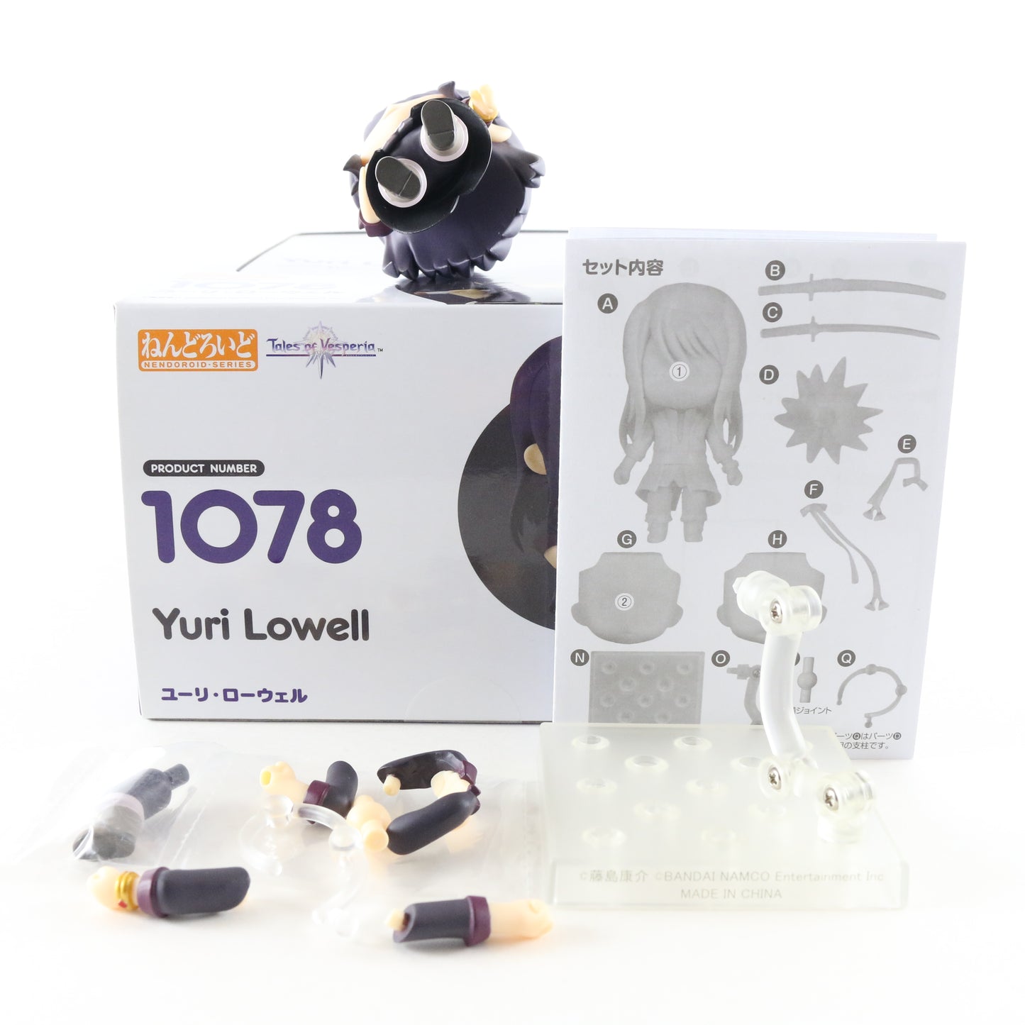 Nendoroid 1078 Yuri Lowell Tales Of Vesperia Action Figure Good Smile Complete