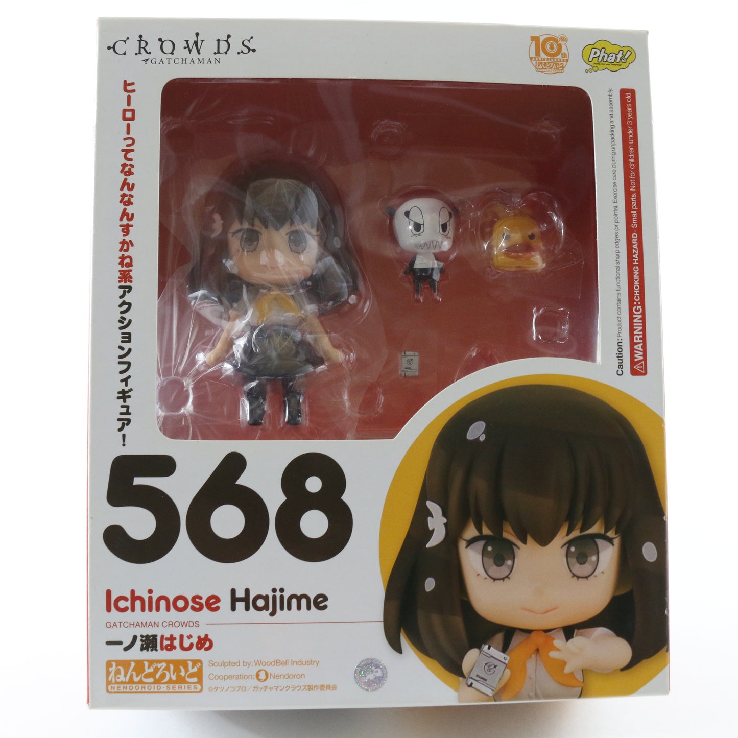 Nendoroid 568 Ichinose Hajime Gatchaman Crowds Figure Good Smile Sealed