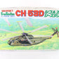 CH-53D Sea Stallion USMC Helicopter Sikorsky Fujimi 1:72 7A-33 Military Kit