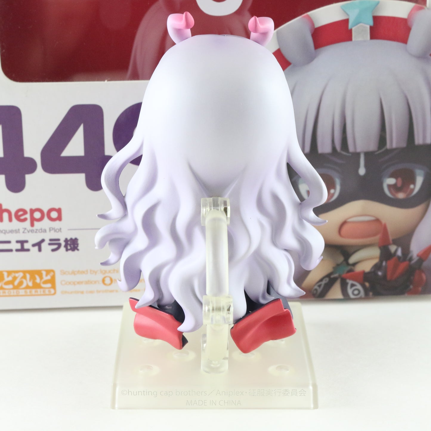 Nendoroid 449 Behepa World Conquest Zvezda Plot Figure Good Smile Complete