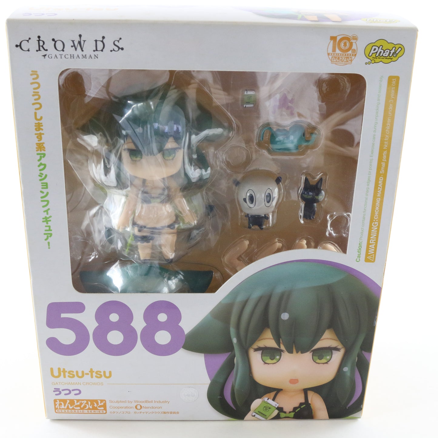 Nendoroid 588 Utsu-Tsu Crowds Gatchaman Action Figure Good Smile Sealed