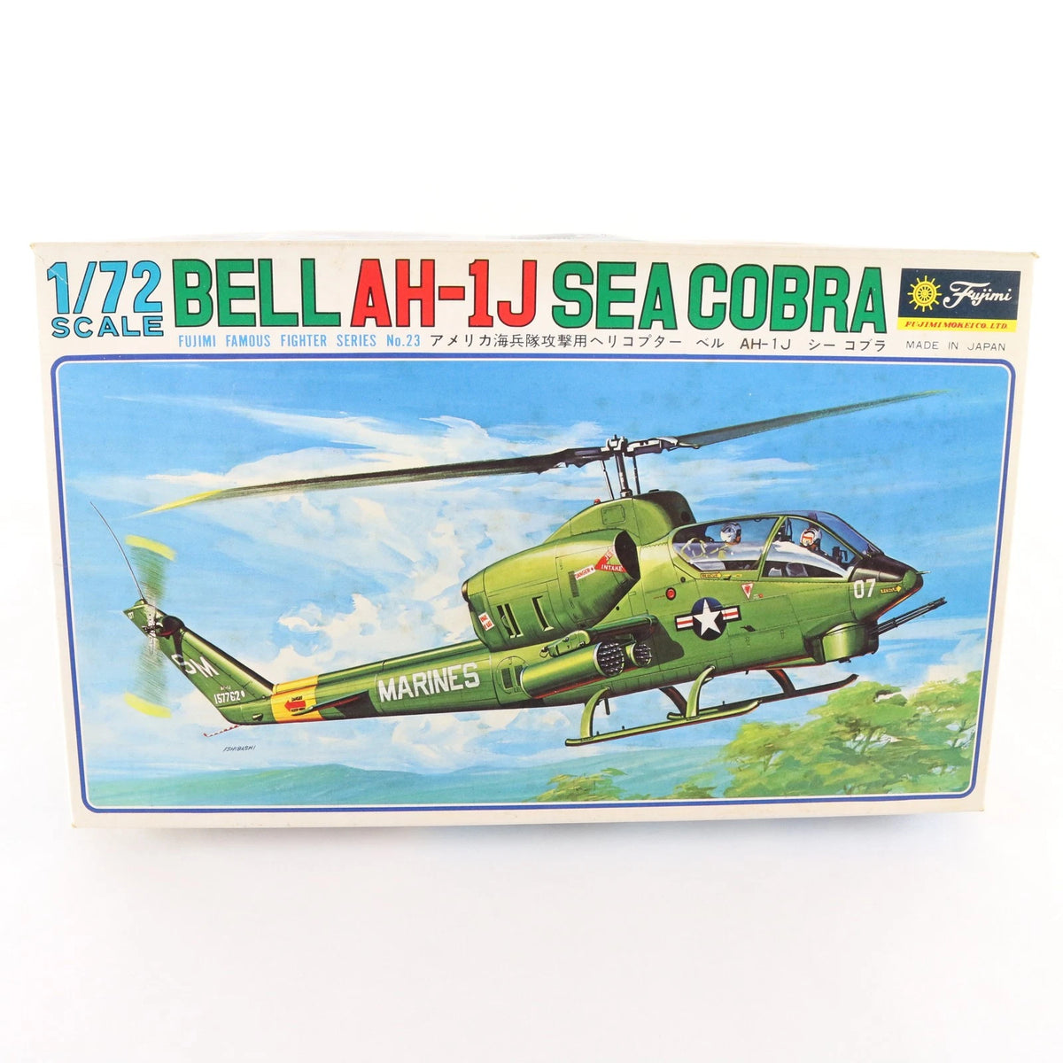 AH-1J Sea Cobra Attack Helicopter Bell Fujimi 1:72 7A23 500 Military Kit