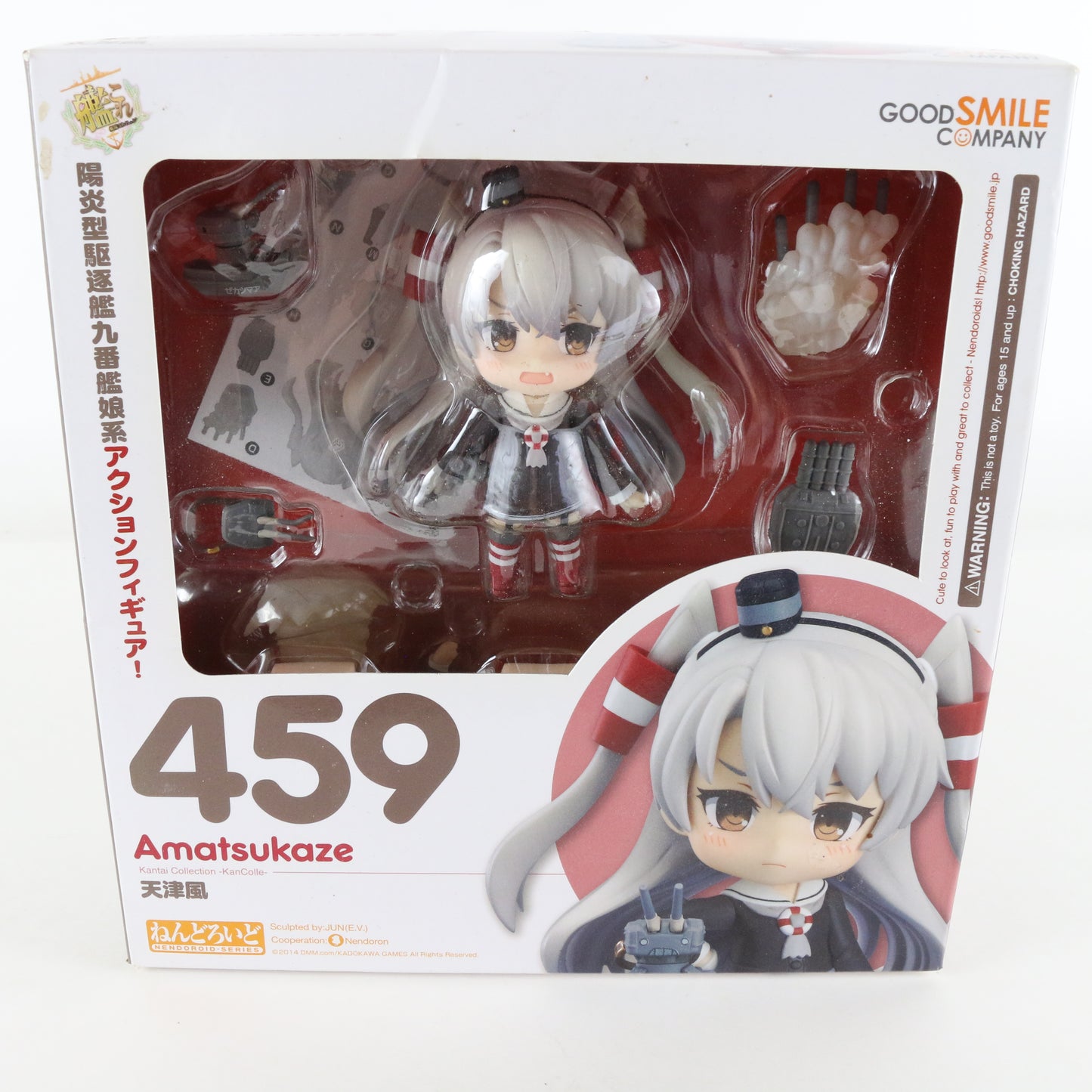 Nendoroid 459 Amatsukaze Kantai Collection Kancolle Figure Good Smile W/ Box