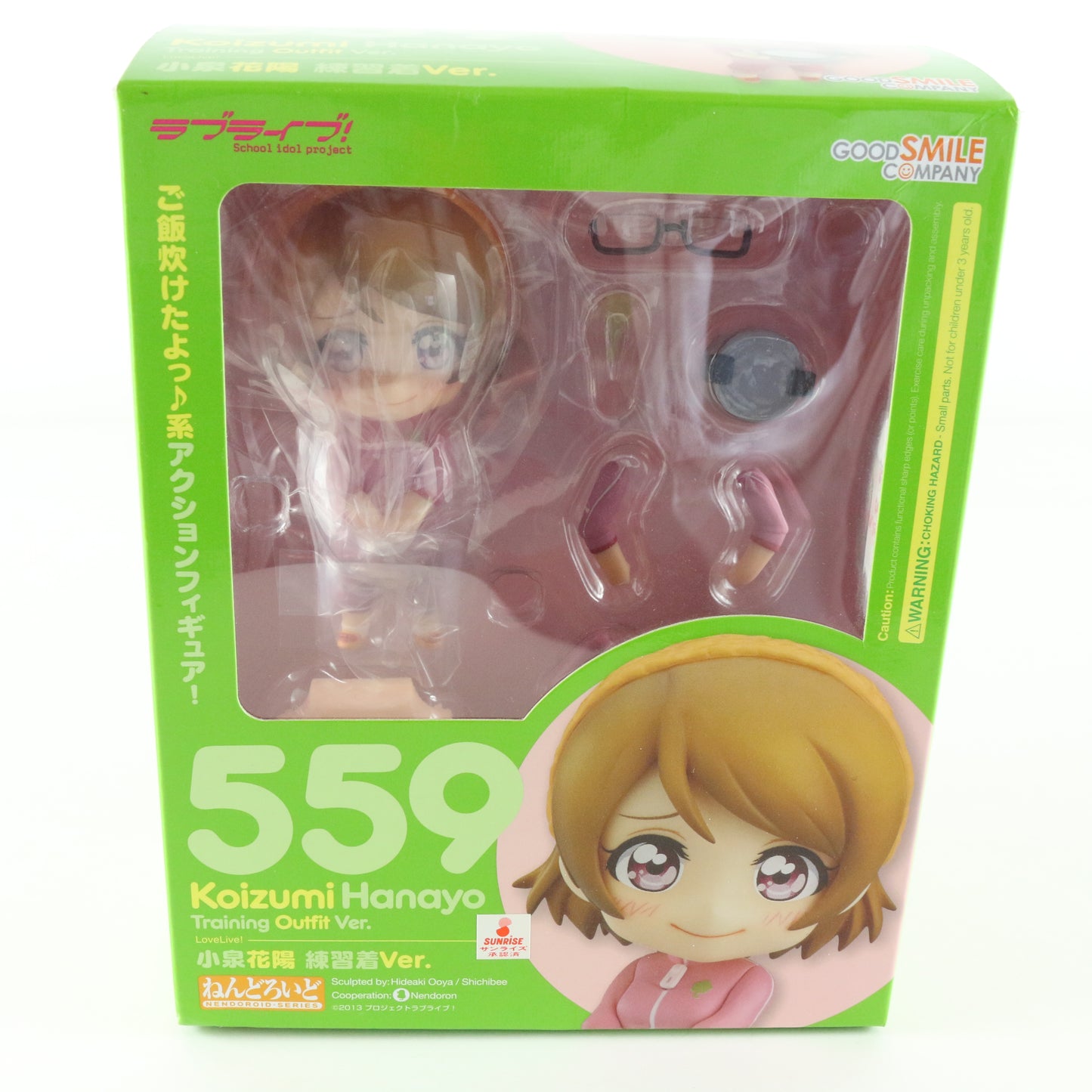 Nendoroid 559 Koizumi Hanayo Love Live! Training Outfit Figure Good Smile Sealed