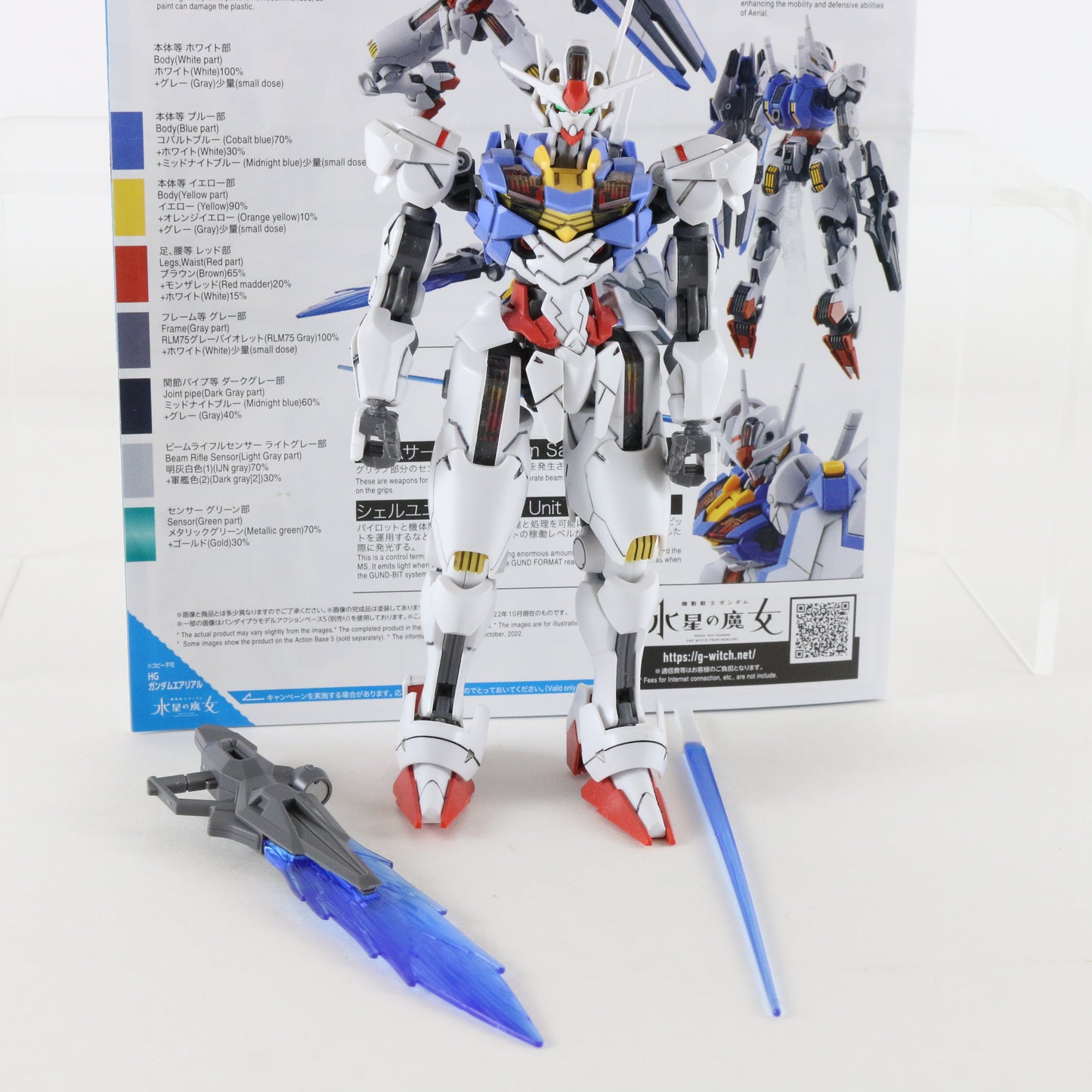 Gundam HG Aerial Mobile Suit Bandai Spirits 1/144 BUILT Figure W/ Instructions