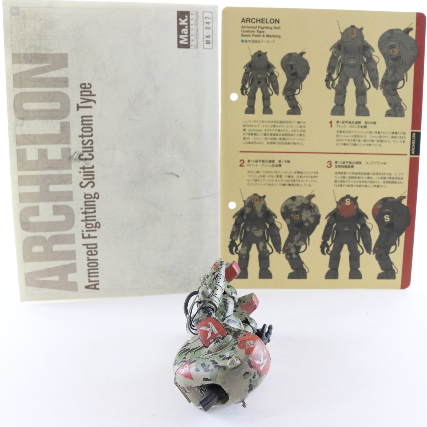 Maschinen KRIEGER Zbv3000 Archelon Armored Fighting Suit Custom Type 1:20 Built