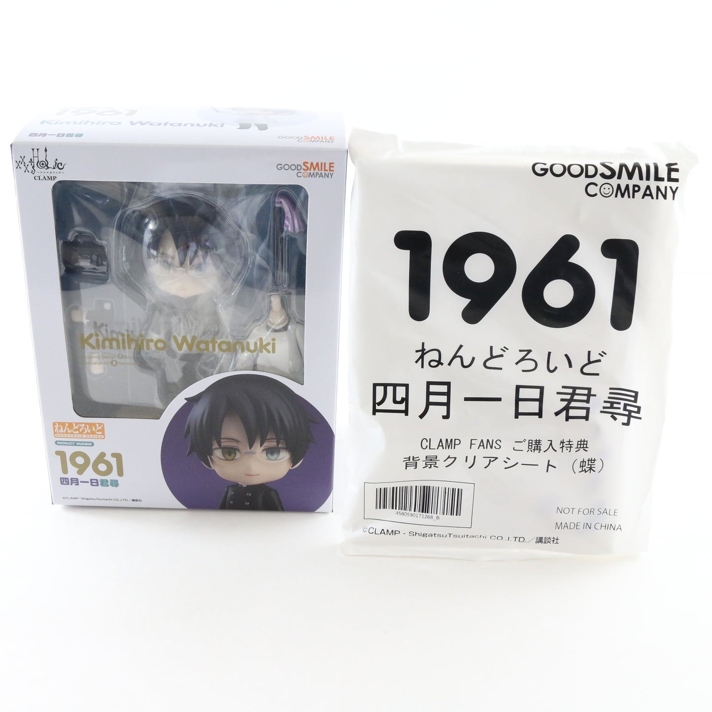 Nendoroid 1961 Kimihiro Watanuki XXXHolic W/ Clamp Fans Good Smile Sealed