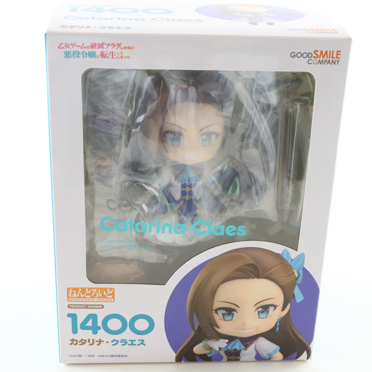 Nendoroid 1400 Catarina Claes My Next Life Villainess Figure Good Smile Sealed