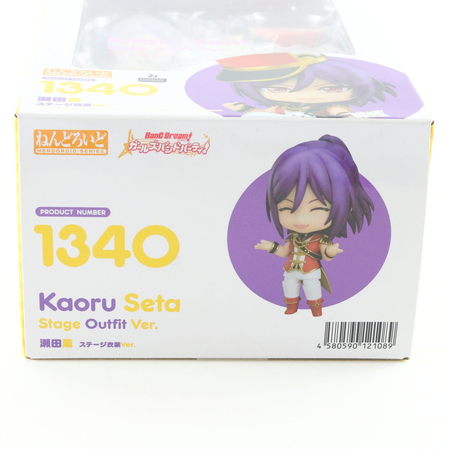 Nendoroid 1340 Kaoru Seta BanG Dream! Stage Outfit Figure Good Smile SEALED