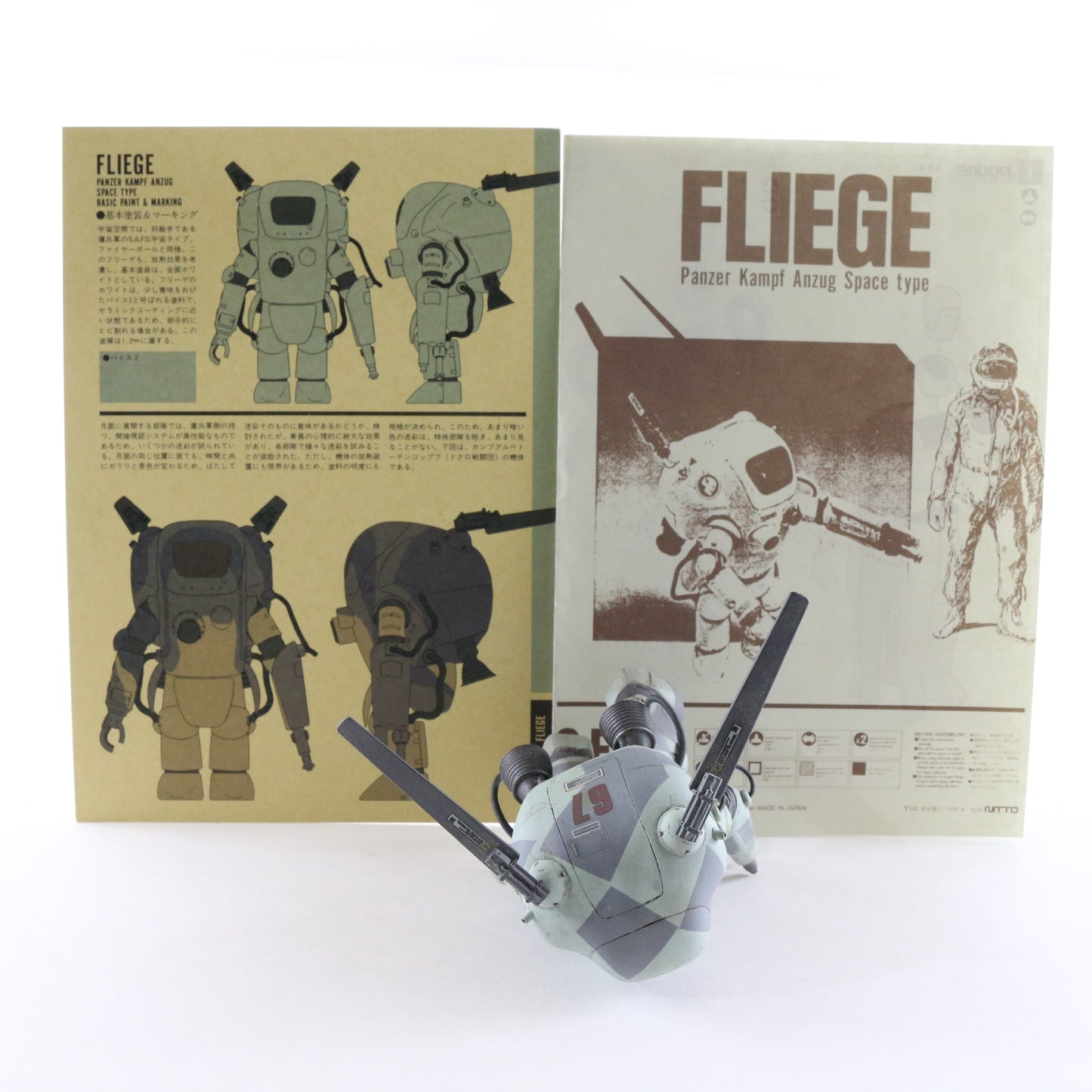 Fliege Panzer Kampf Anzug Space Type SF3D Nitto 1/20 Built Ptd Maschinen Krieger