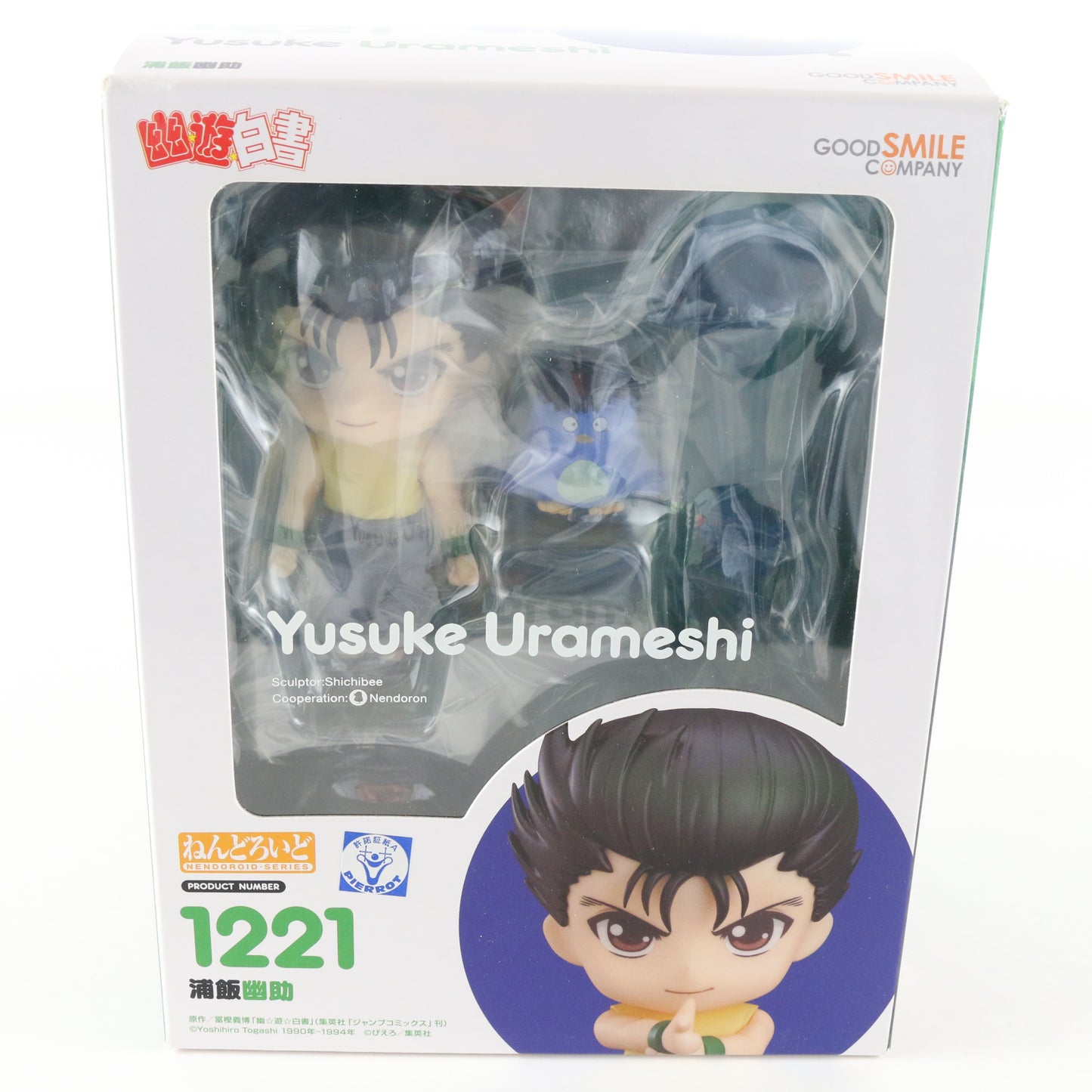 Nendoroid 1221 Yusuke Urameshi Yuyu Hakusho Action Figure Good Smile Sealed