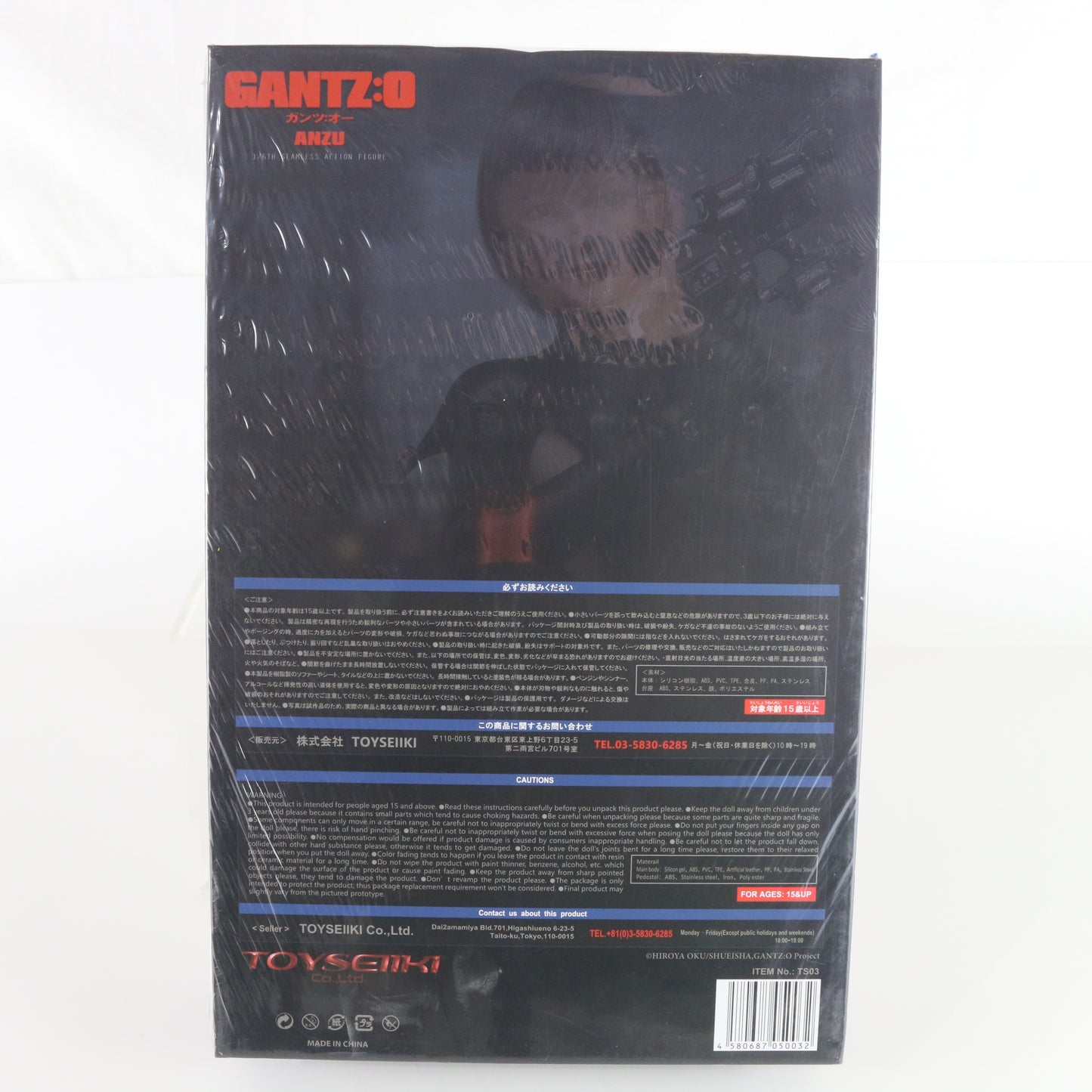 Anzu Gantz: O Anime Hiroya Oku Toyseiiki 1:6 Sealed Seamless Action Figure Ts03