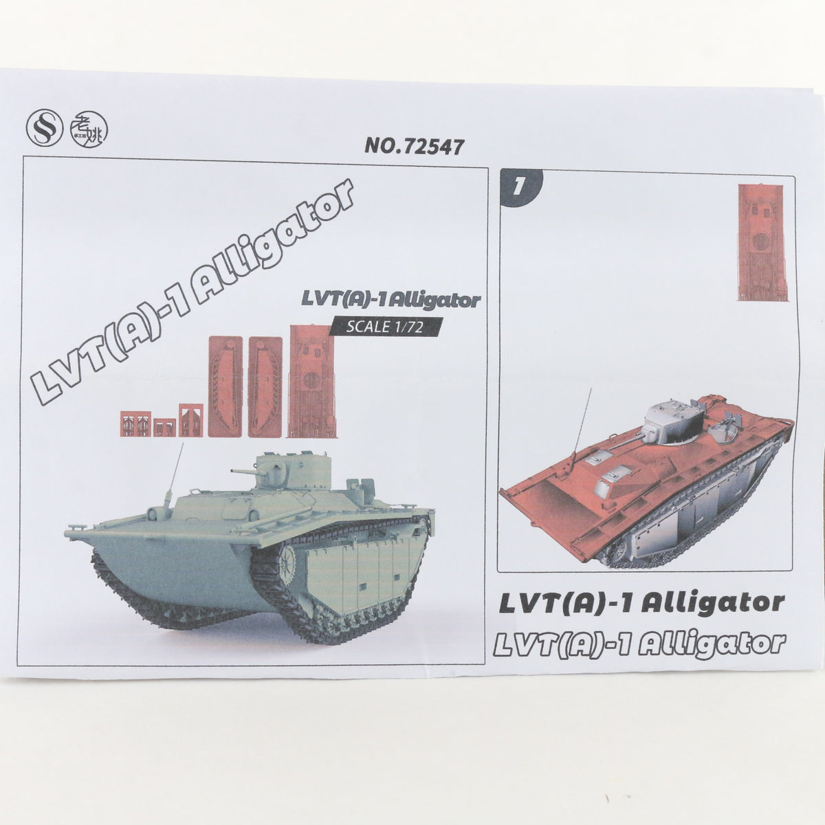 LVT(A)-1 Alligator Light Armored Vehicle SS Model 1:72 72547 3D Printed Model