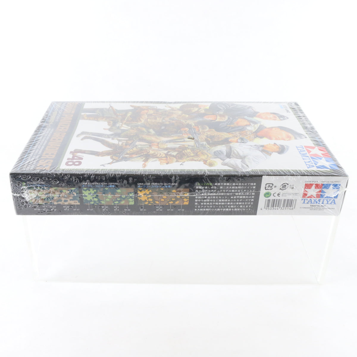 WW2 German Panzer Grenadier Soldier Set Tamiya 1:48 32514 900 Sealed Figure Kit