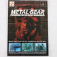 Metal Gear Solid Trading Card Vulcan Raven Checklist Konami Playstation