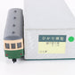 Coral Ueda Kotsu N Green Painted Brass Trolly Passenger Car