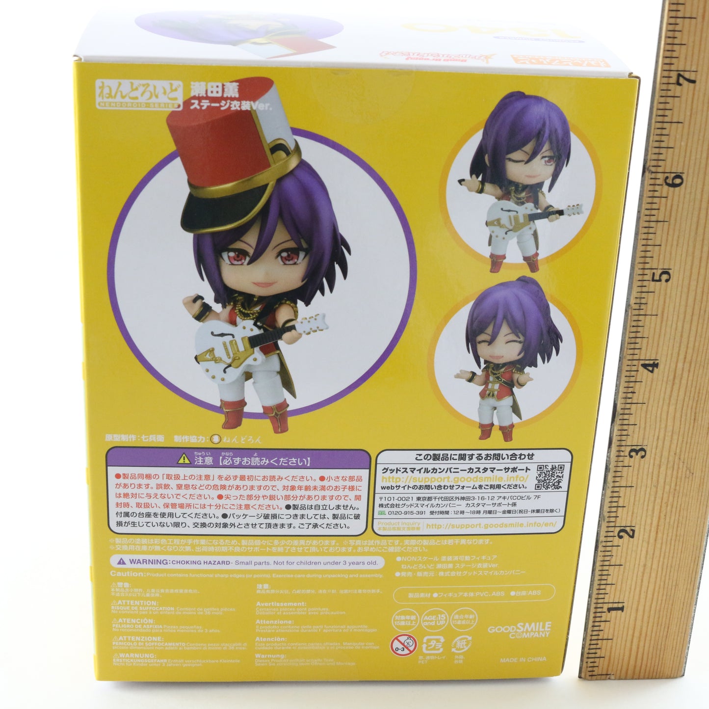 Nendoroid 1340 Kaoru Seta BanG Dream! Stage Outfit Figure Good Smile SEALED