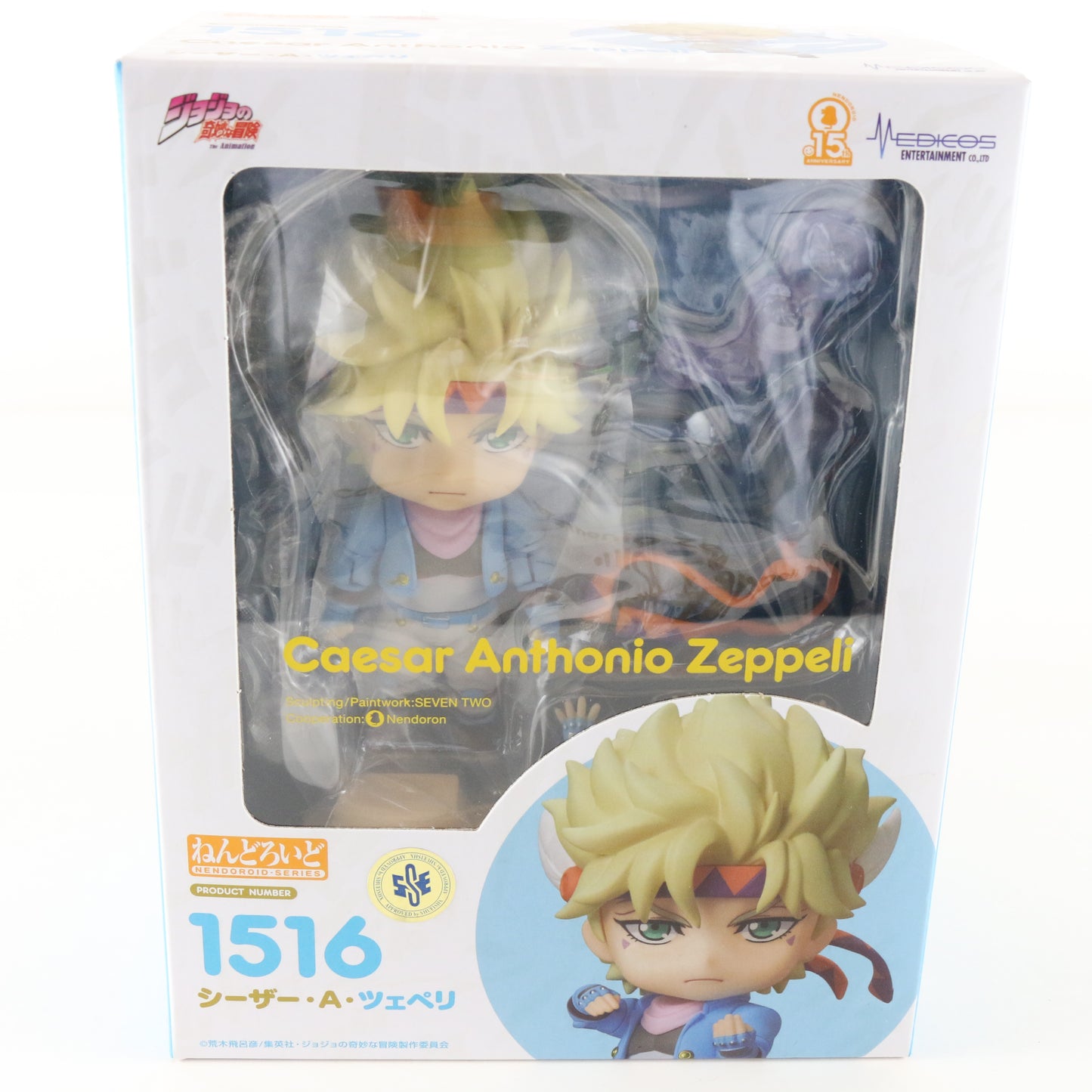 Nendoroid 1516 Caesar Anthonio Zeppeli Jojos Bizarre Adventure Figure Good Smile